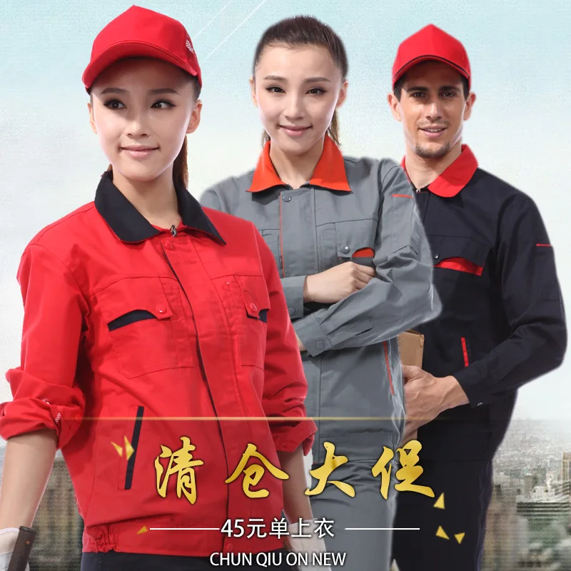 

Long Sleeve Spring And Autumn Work Suit Men's Wear-Resistant Canvas Workwear Clothing Factory Workers Labor Safety