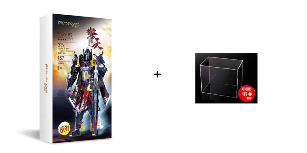 Piececool Mythology Titan модель наборы 3D лазерная резка головоломки DIY Металлические нано головоломки Развивающие Пазлы игрушки для взрослых - Цвет: Titan box