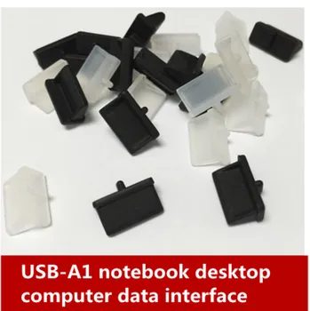 

USB-A1 notebook desktop computer data interface dust plug soft silicone TV digital dustproof gray universal