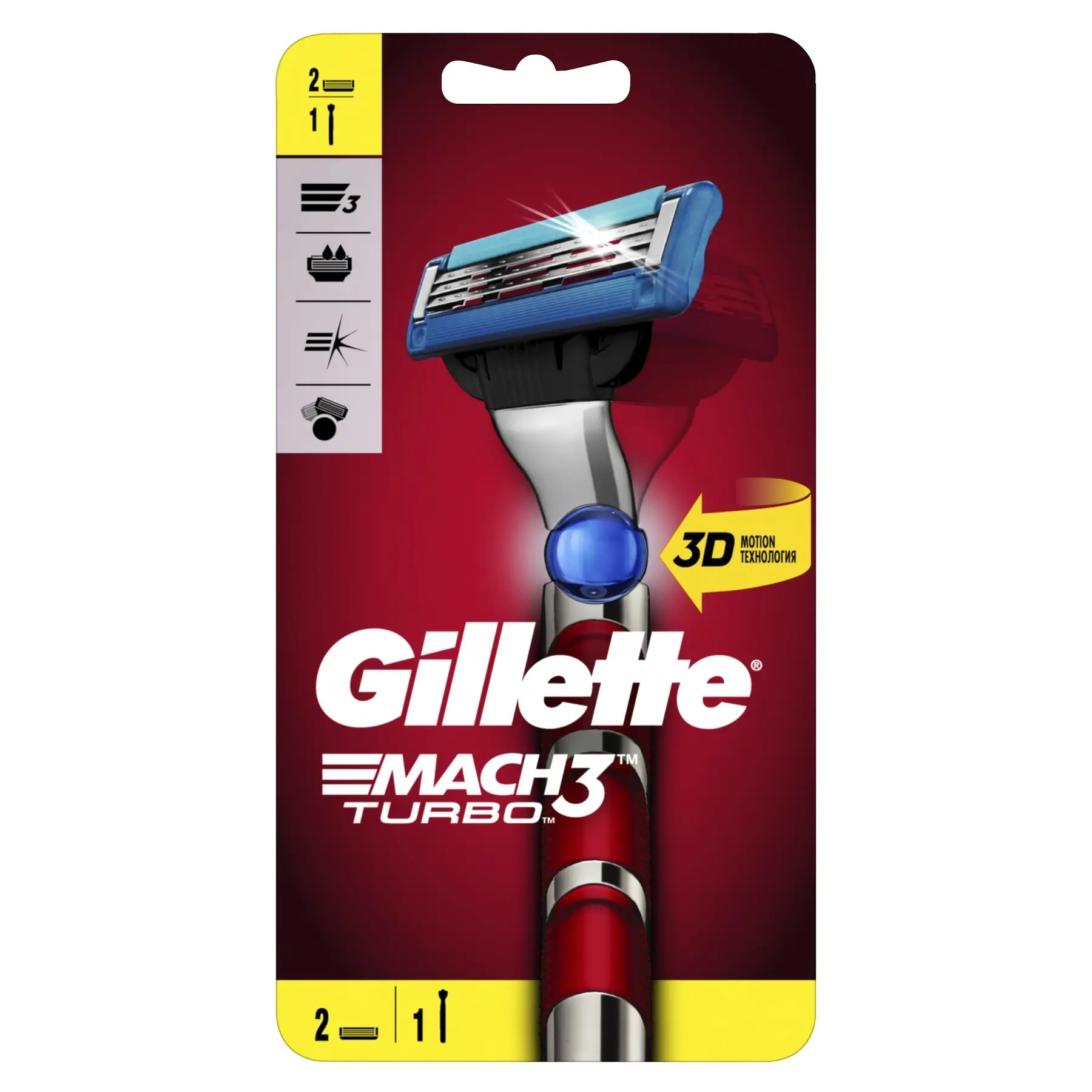 Gillette Mach3 Turbo Бритвенная Ручка с 2 сменными кассетами | Красота и здоровье