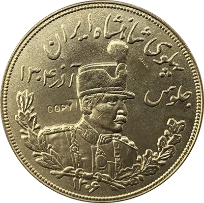 

Iran 1927-1929 copy coins 36MM