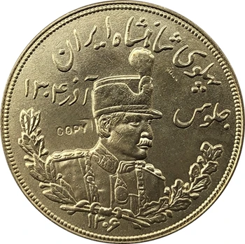 

Iran 1927-1929 copy coins 36MM
