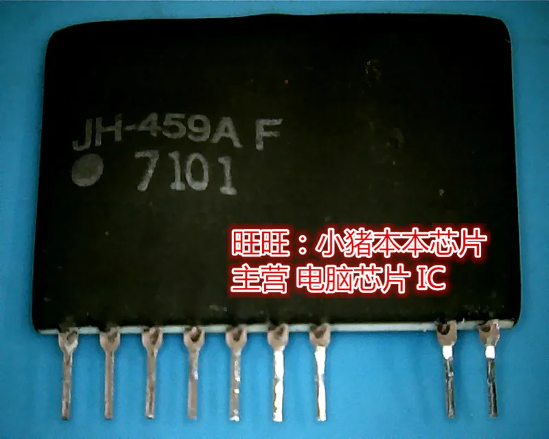 JH-459AF JH459AF гарантия качества