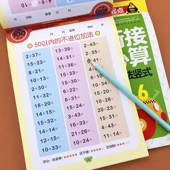 

Within 100 Addition And Subtraction Kids Children Kindergarten Early Education Exercise Book for Mental arithmetic 2 volumes/set