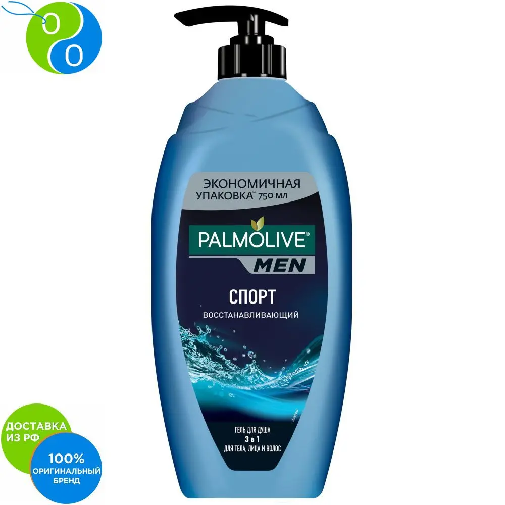 Гель для душа Palmolive муж 750мл 2в1 спорт (восстанавливающий) (8693495037990)