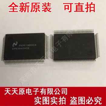 

Free shipping 10PCS/LOT DP83840VCE QFP
