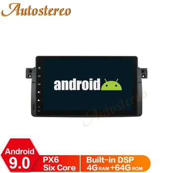 

DSP 4GB Android 9.0 Car GPS Navigation For E46 1998-2005 M3 1998-2005 Auto Headunit Multimedia Player Radio Tape Recorder NO DVD