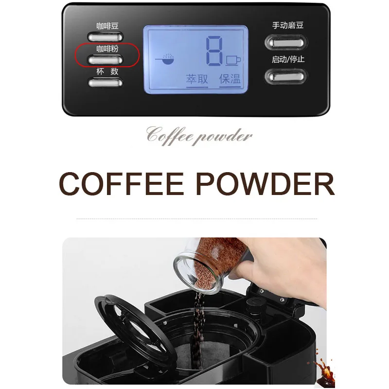  2 In 1 Electric Drip Coffee Maker Automatic Coffee Bean Grinder Coffee Powder Machine 220V Kitchen  - 4000523107776