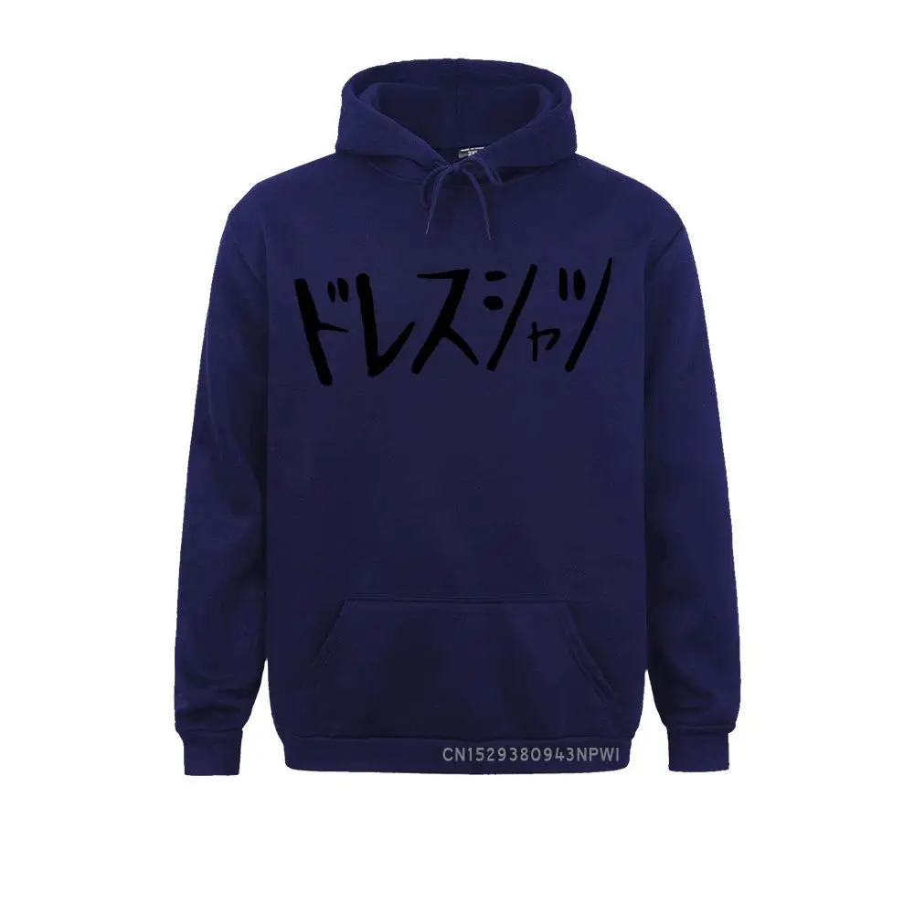 Casual 00338 Sweatshirts Company Summer/Autumn Long Sleeve Hoodies Men Summer Clothes Drop Shipping 00338 navy