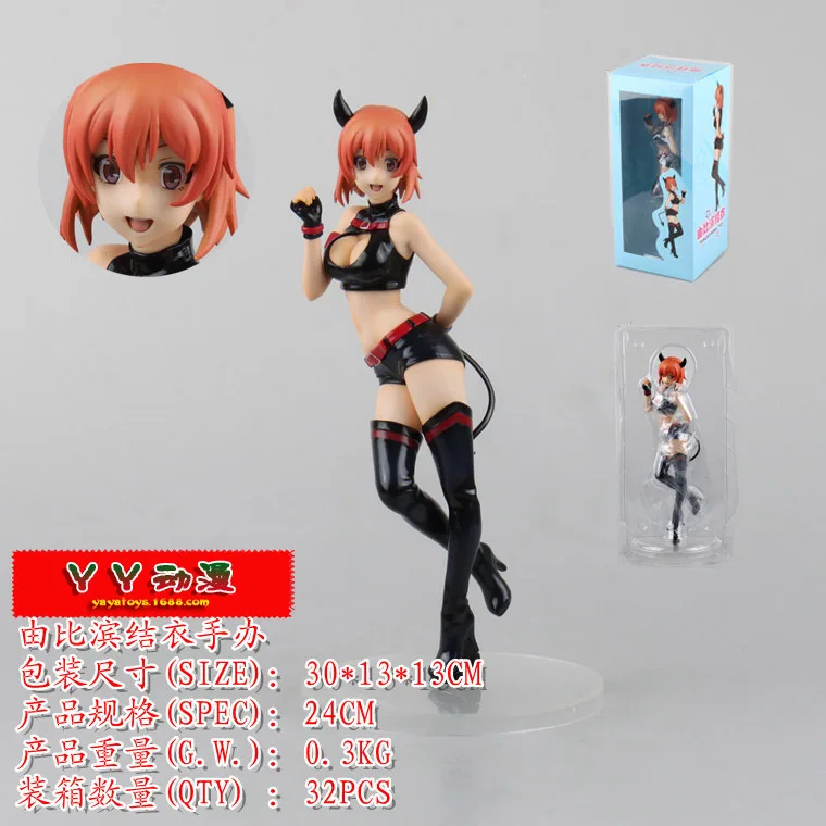 

My Youth Love Story Guoran Problematic Yuigahama Yui Powder Coat Black Cloth 1/7 Garage Kit