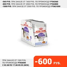 Royal Canin влажный корм для стерилизованных взрослых кошек всех пород, кусочки в желе (24шт в уп) 85 гр Royal Canin влажный корм для стерилизованных взрослых кошек всех пород, кусочки в желе (24шт в уп) 85 гр