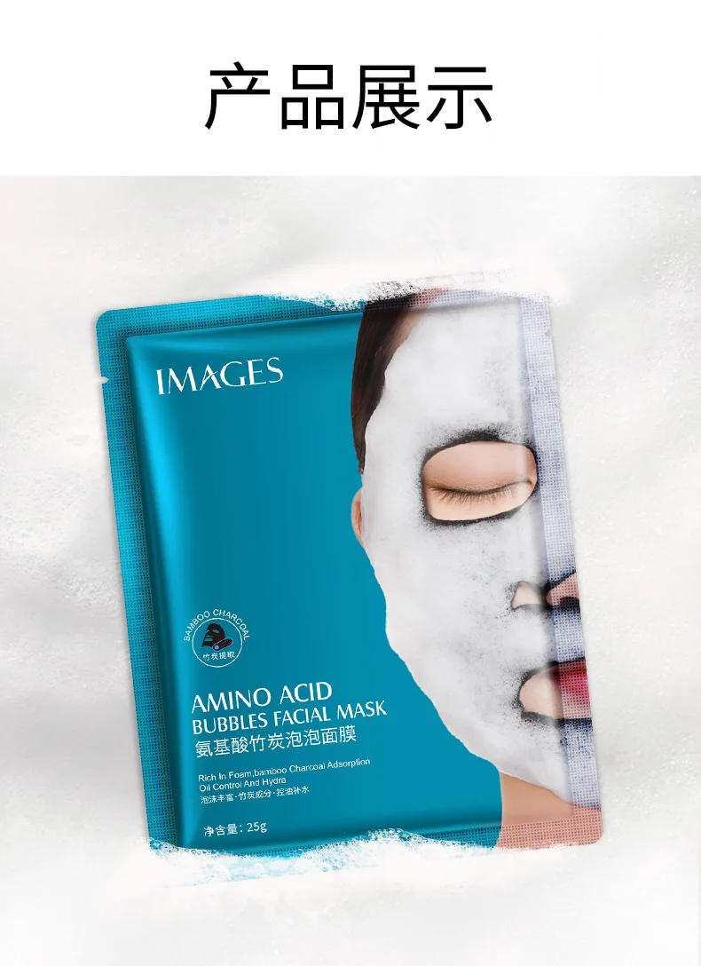 JOMTM Detox Oxygen Bubble Sheet Mask Korean Cosmetic Moisturizing Bamboo Charcoal Black Face Mask Facial Whitening Skin Care