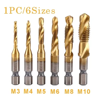 

1pc HSS Multifunctional Composite Tap Drill 1/4 Hex Shank Metric Thread Titanium Coated HSS Tap Drill Bits High-speed Drill Bits