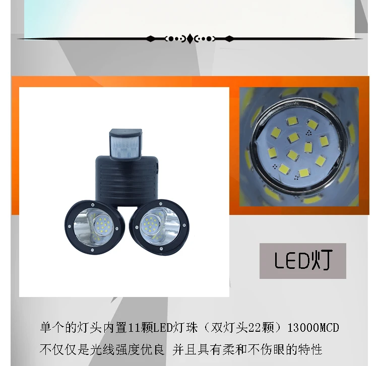 22LED Солнечный свет индукция человеческого тела с двойной головкой прожектор садовый свет подсветка с двойной головкой наружный настенный светильник