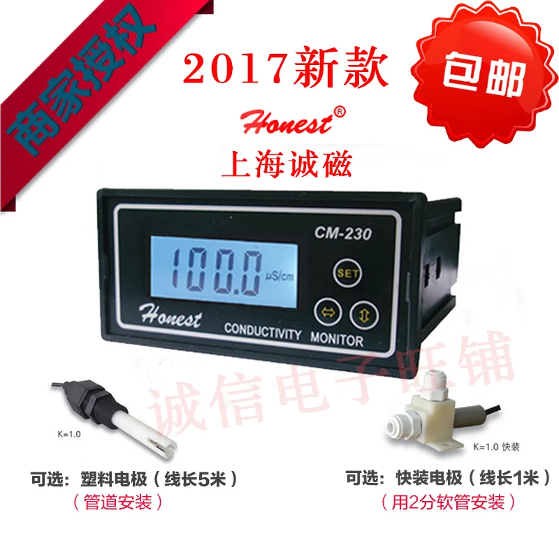 

Conductivity Meter / Conductivity Tester / CM-230