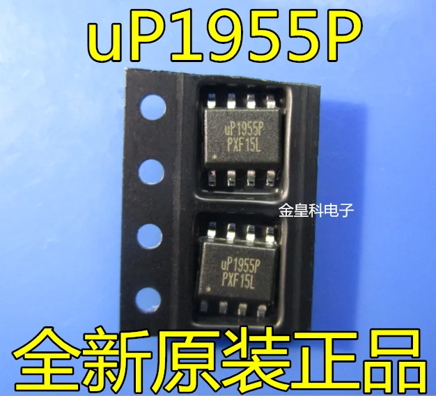 5 шт./лот UP1955P UP1955PSU8 SOP8