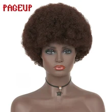 Pageup афро кудрявые короткие парики для африканских женщин черный коричневый 613 синтетические волосы высокая температура волокна волос парик