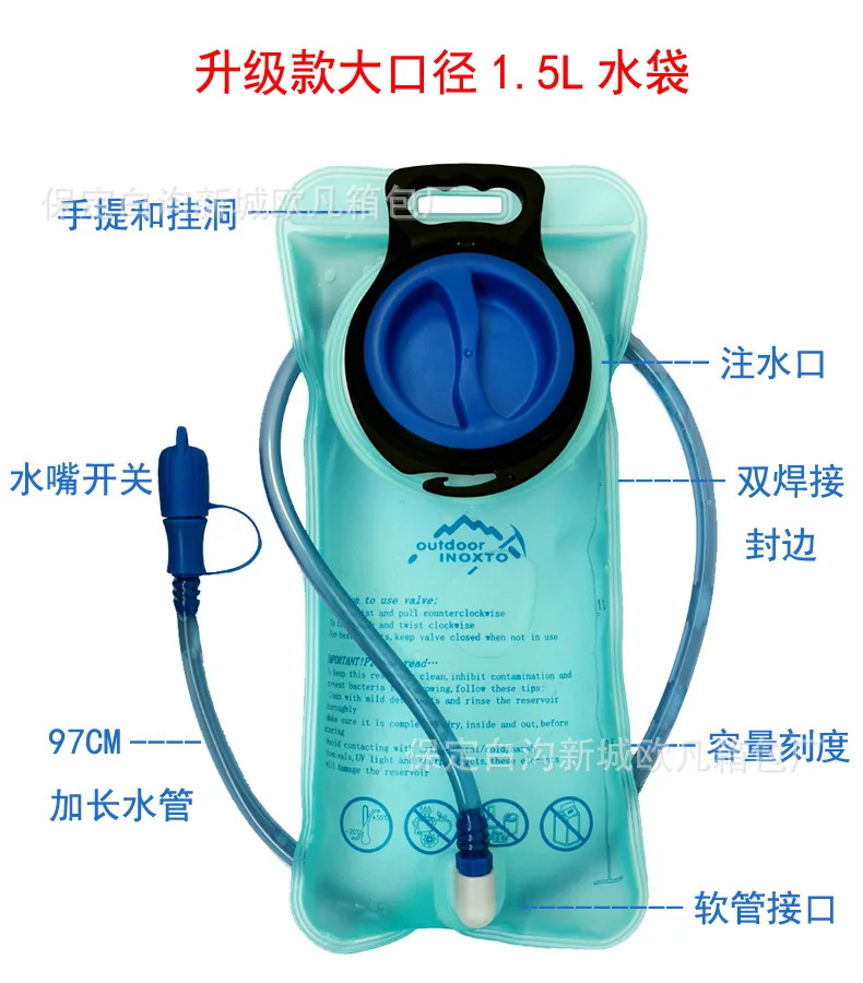 Cross Border for 1L-2L Eva Straw Water Bag Kettle Outdoor Riding Drinking Bag Off-road Running Backpack Water Bag