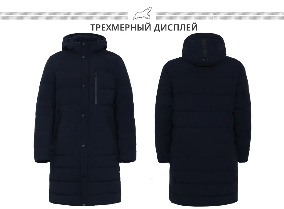 ICEbear новая зимняя куртка ветрозащитная мужская хлопковая модная мужская парка повседневная мужская куртка Высокое качество Мужская куртка MWD18826I