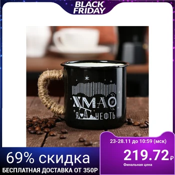 

Enameled mug "KhMAO", 350 ml