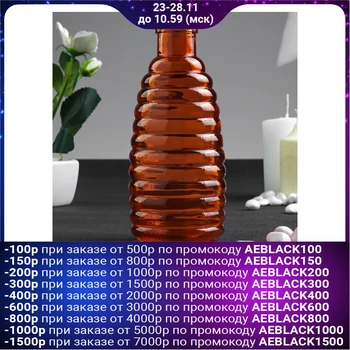 

Bottle for aroma oils / decor glass "Stripes" red-orange 250 ml 14.7х5.8х5.8 cm 4543443