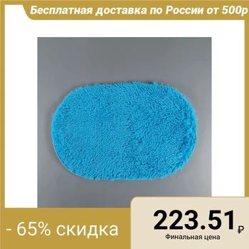 

Rug oval "Fluffy", 40 × 60 cm, azure color