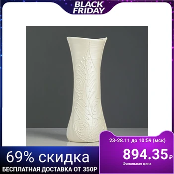 

Table vase "Rumba" under fireclay, mother-of-pearl, 36 cm