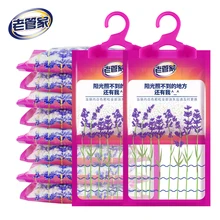 1300 г комната Лаванда Deshumidificador мешок шкаф осушитель пакет влаги Абсорбирующая сумка Шкаф Deshumedecedor мешок для дня дождя