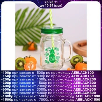 

Glass jar with a straw "There is happiness!"