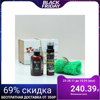 

Sweet kiss gift set for February 14: shower gel, men's shampoo, washcloth