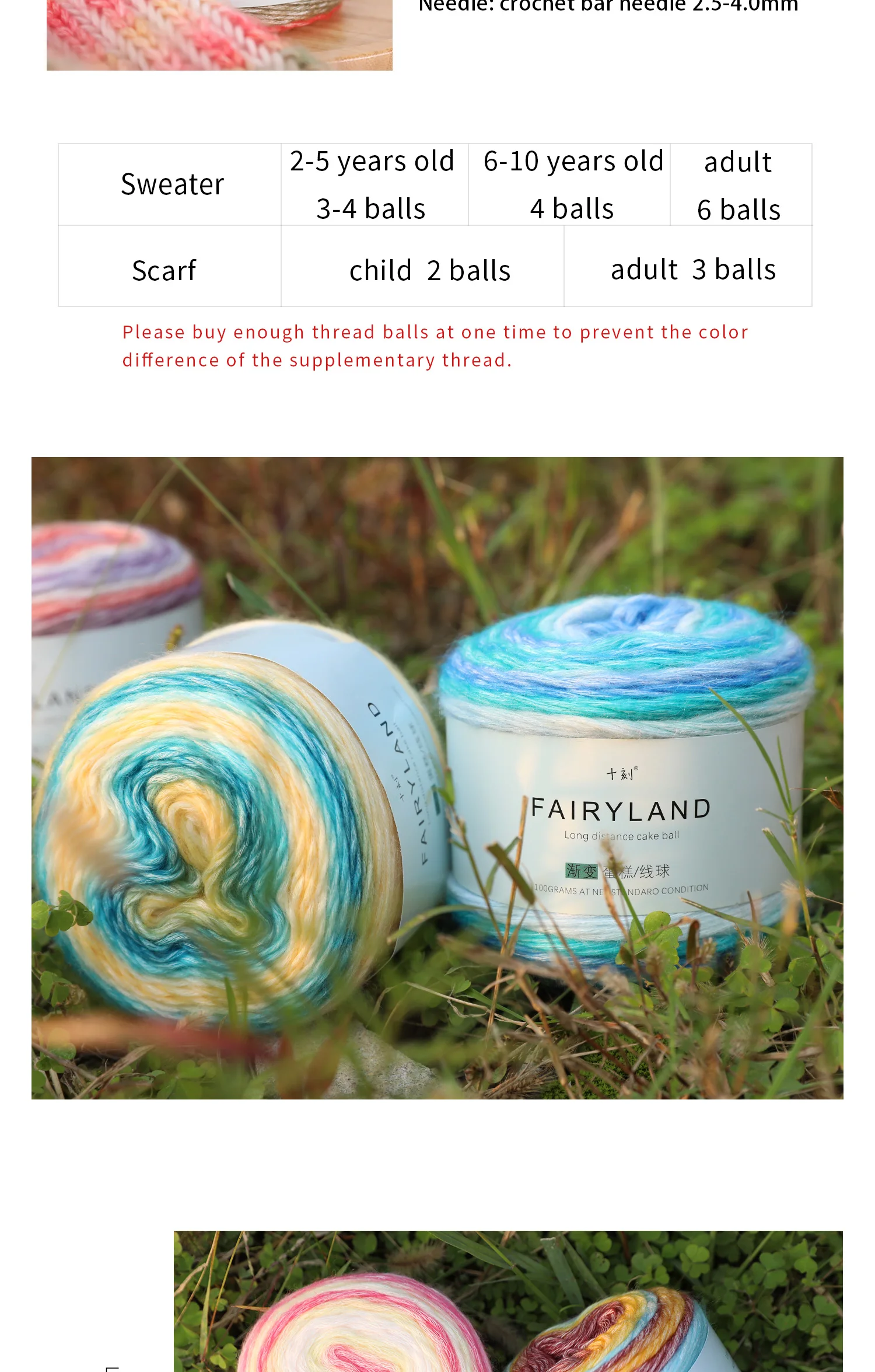 1pc Gradient Cake Line Rainbow Autumn Winter Sweater Scarf Hat Hand Knitting DIY Hook Bar Needle Medium Fine Wool Yarn 100g/Ball