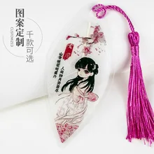 Китайский стиль, стильная футболка с изображением персонажей видеоигр костюм Hanfu вены Закладка для книги Феи для девочки любят взрослая Церемония подарок