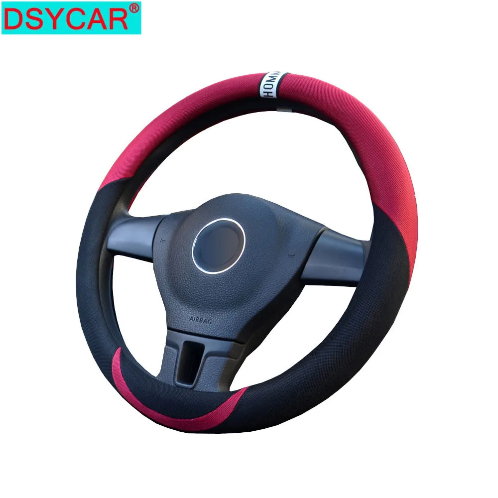 

DSYCAR 1Pcs PU Leather Car Steering Wheel Cover Breathable Anti Slip Steering Covers Suitable 38cm Auto Decoration