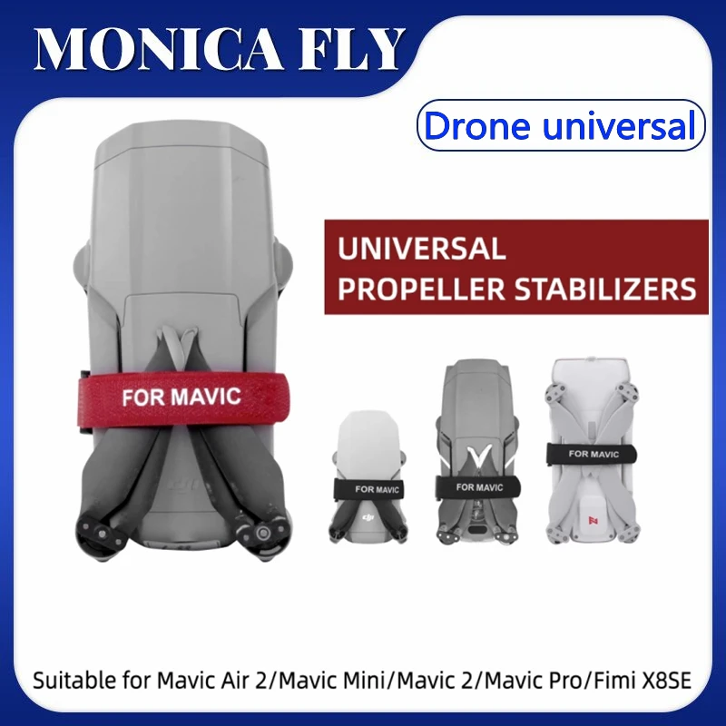 2 шт. держатель ремней для лопастей пропеллера фиксированный ремень кабельные