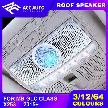 

LED light Roof speaker Special for GLC class X253 interior reading light roof speaker tweeter car audio accessories