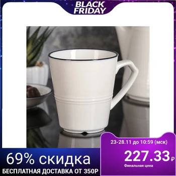 

Sea breeze mug, 220 ml