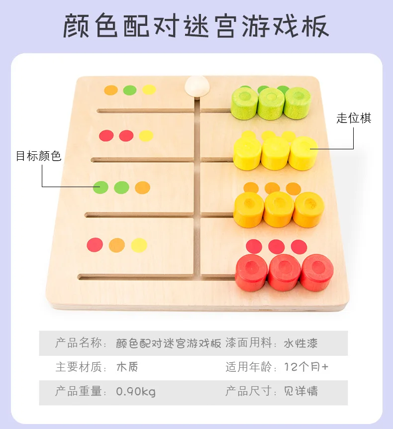 Puzzle matching_08.jpg