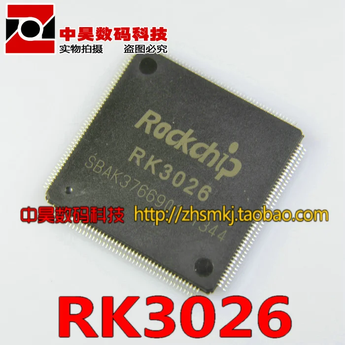 

RK3026 Tablet PC chip