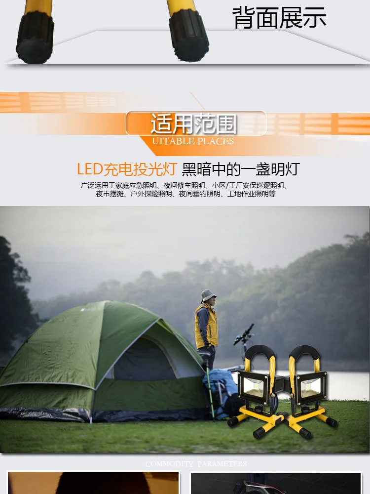 Amazon Cross Border хит продаж светодиодный ручной перезаряжаемый прожектор 50 Вт Спорт на открытом воздухе Кемпинг Альпинизм проекция наводнение