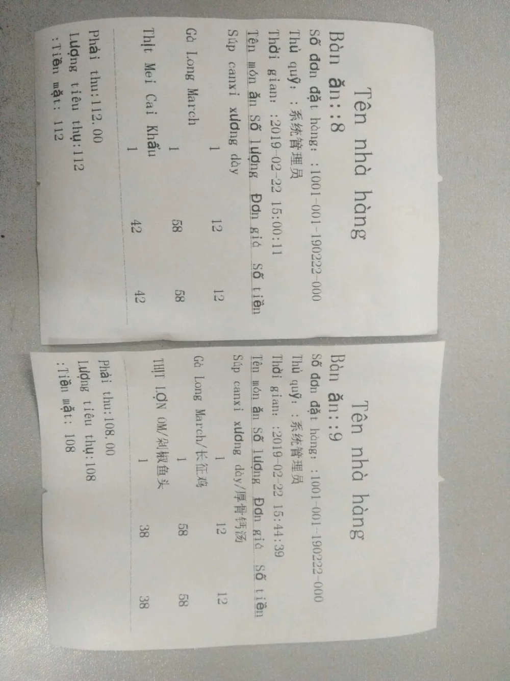 微信图片_20190912172106