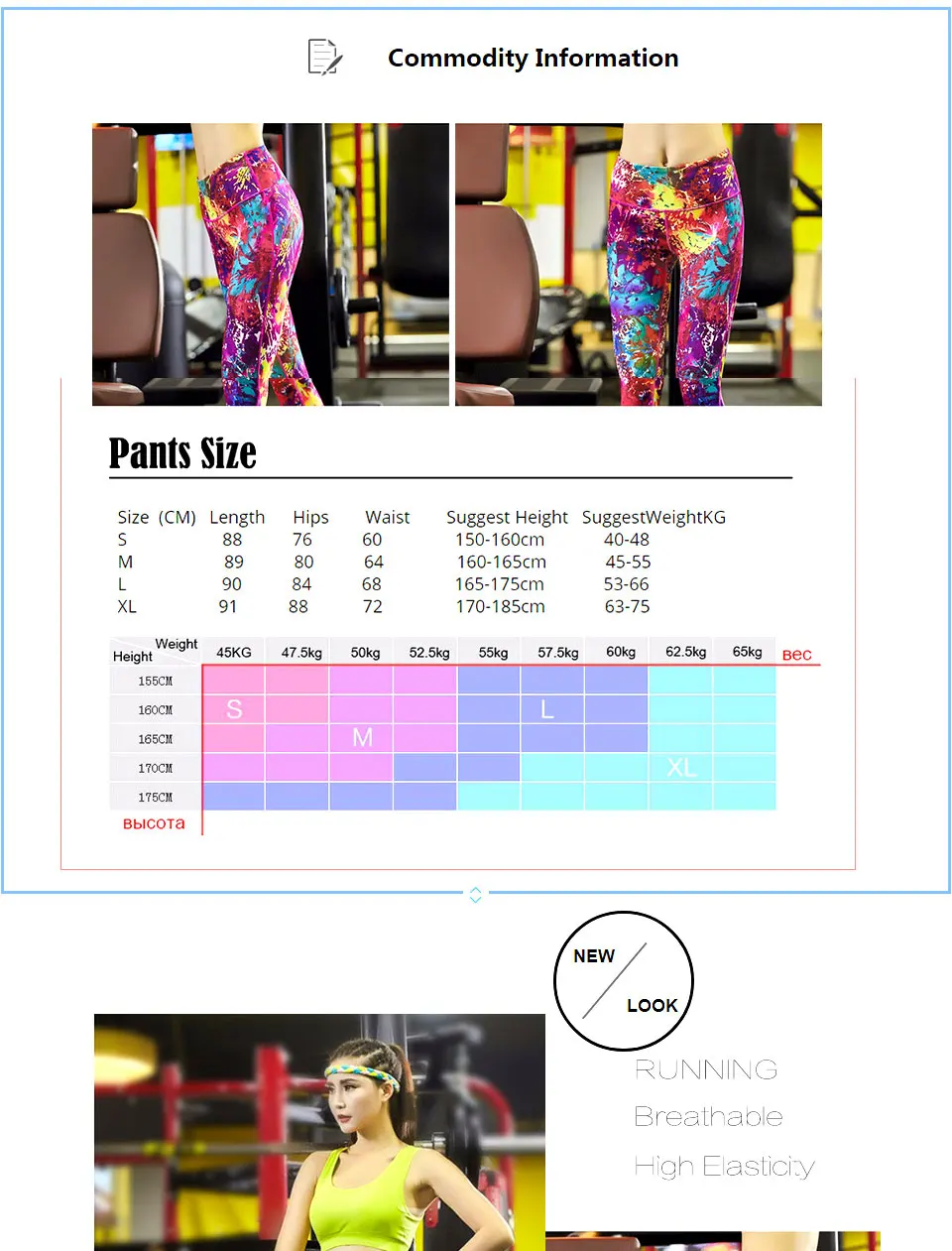 women yoga pants (1)