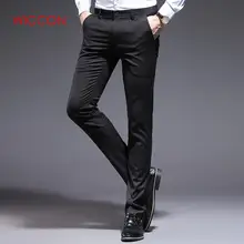 Мужской приталенный Костюм С ПЛОСКИМ ПЕРЕДОМ, раздельные брюки, Формальные Свадебные деловые прямые мужские брюки, офисные Смарт повседневные брюки