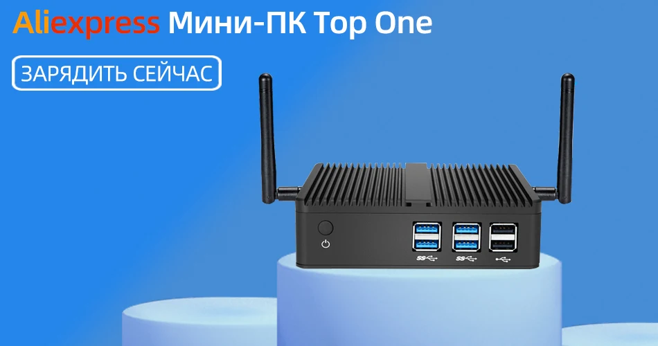 x30-俄语