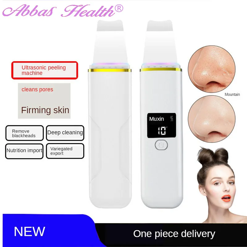 AbbasHealth Электрический ультразвуковой очиститель для лица Очиститель пор