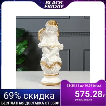 

Figurine "Angel with a book on a ball", golden, 31 cm