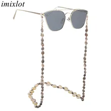 Imixlot Мода ретро раковины цепочка для очков для женщин подставка для чтения шеи ремень веревка ожерелье Очки Шнурок для очков
