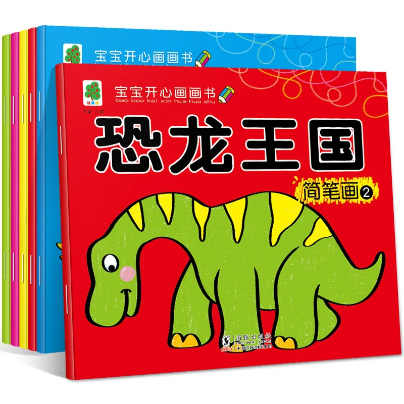

Children Dinosaur Stick Figure 3-6 Years Old Baby Painting Book Kindergarten Coloring Mongolian Paper Learn Drawing Book Paintin