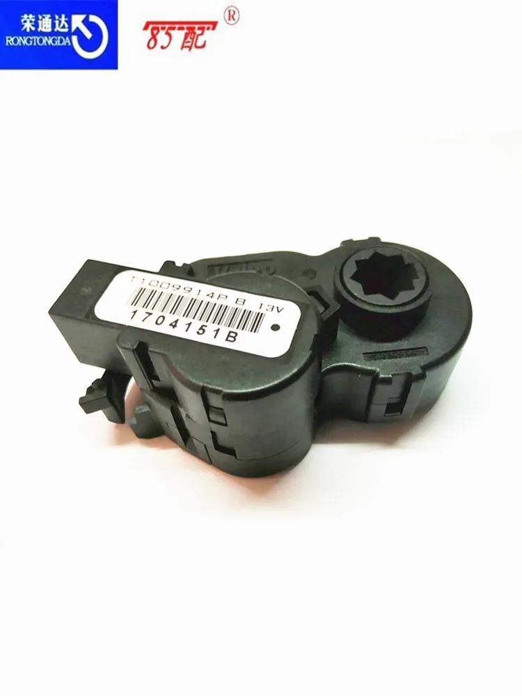 Stepper motor for air conditioner for Peugeot 508/RCZ/308 for Citroen C3/C5/Elysee Automatic air conditioning stepper motor