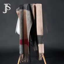 JS чистый шерстяной шарф для мужчин и женщин зимний досуг бизнес плед галстук и длинный стиль выбор Подарочная коробка с клеткой