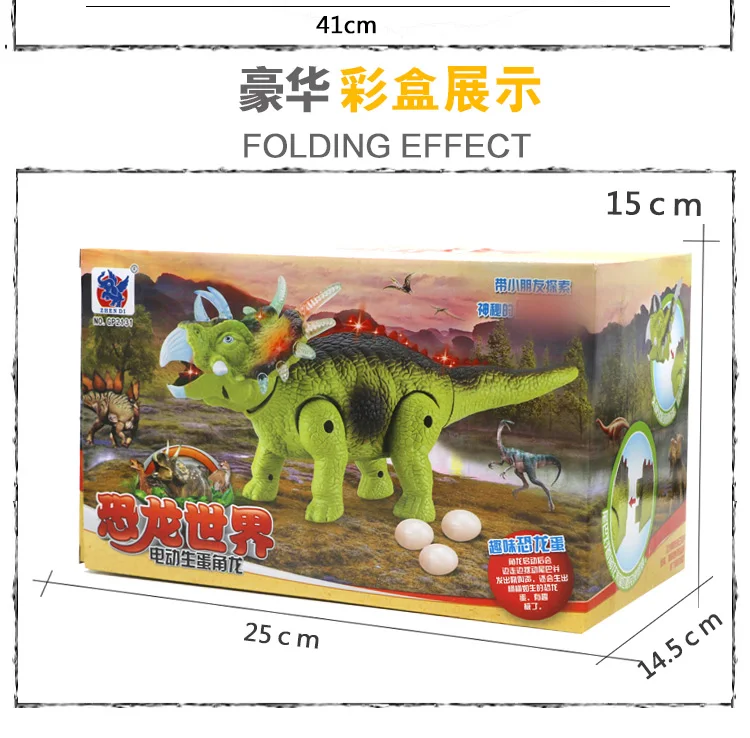 Большой размер, яйца для животных, электрическая модель T-Rex, ходячий динозавр, пластиковая игрушка для мальчика 3-6